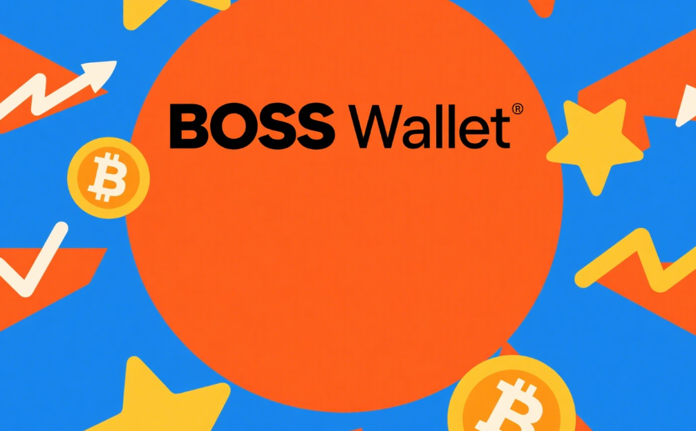 Web3 钱包安全吗:Boss Wallet 如何为您的数字资产构筑多维安全防线? - 币界网