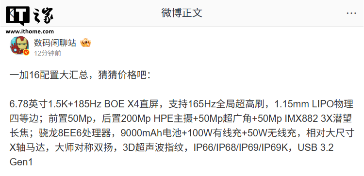 币安alpha将于9月30日上线concrete (ct) - 币界网